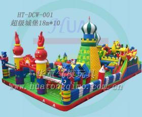 【氣模玩具、充氣玩具選擇華童,大品牌(孔雀滑梯)價格_氣模玩具、充氣玩具選擇華童,大品牌(孔雀滑梯)廠家】- 