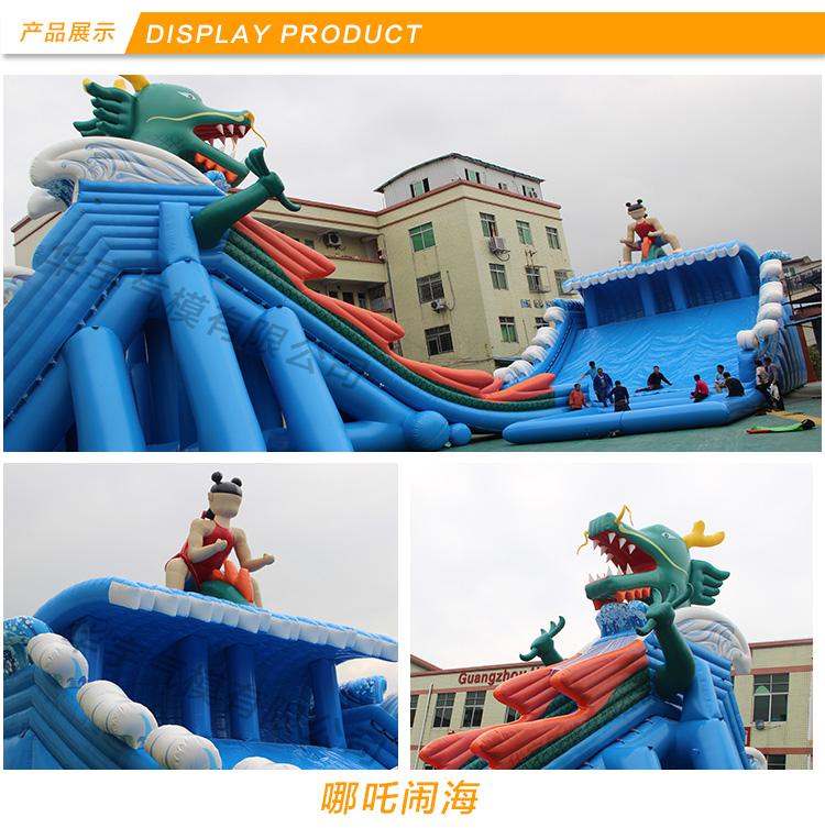 華宇氣模HYHT08 充氣滑梯充氣水池水上玩具設備冰雪滑梯組合