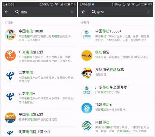 解放商家,無需買流量 無需交房租 專業量身定制你的小程序