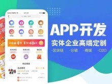 昌吉網(wǎng)站建設(shè)推廣與SCM軟件系統(tǒng)定制開(kāi)發(fā) 驅(qū)動(dòng)企業(yè)數(shù)字化轉(zhuǎn)型的雙引擎